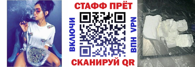 Купить закладку Codein  Канабис  Кокаин  СК  Амфетамин  Мефедрон  Гашиш  Юрьевец
