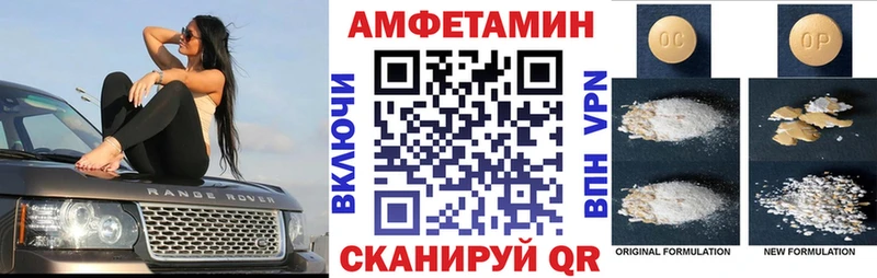 АМФ 97%  Купить закладки  Юрьевец 