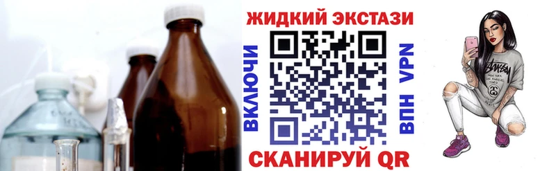 Купить закладки  Юрьевец  Бутират BDO 