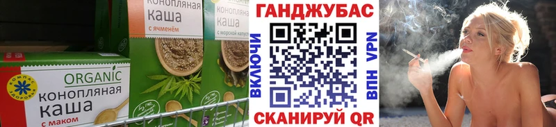 Купить где  Юрьевец  Cannafood конопля 