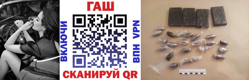 ГАШ 40% ТГК  Купить  Юрьевец 