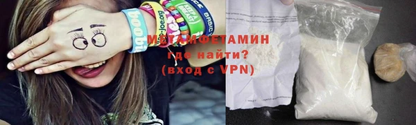 синтетический гашиш Протвино