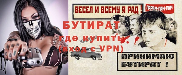 синтетический гашиш Протвино