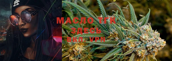 бошки Рославль