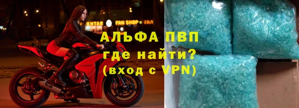 синтетический гашиш Протвино