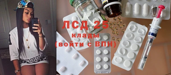 синтетический гашиш Протвино