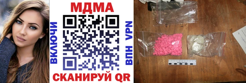 Купить закладки  Юрьевец  МДМА Molly 