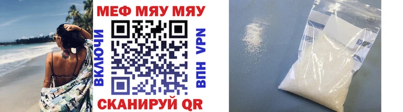 Купить закладки  Юрьевец  Меф кристаллы 