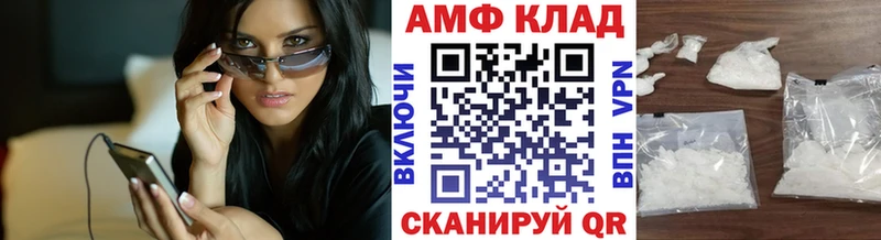 Купить закладки  Юрьевец  Первитин мет 