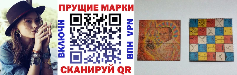 Наркотические марки 1500мкг  Купить где  Юрьевец 