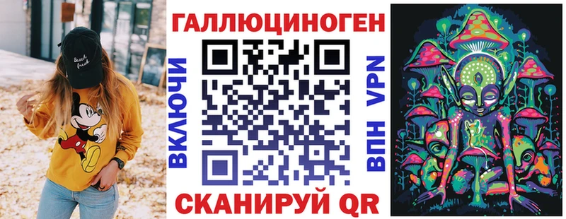 Псилоцибиновые грибы Psilocybe  Купить  Юрьевец 