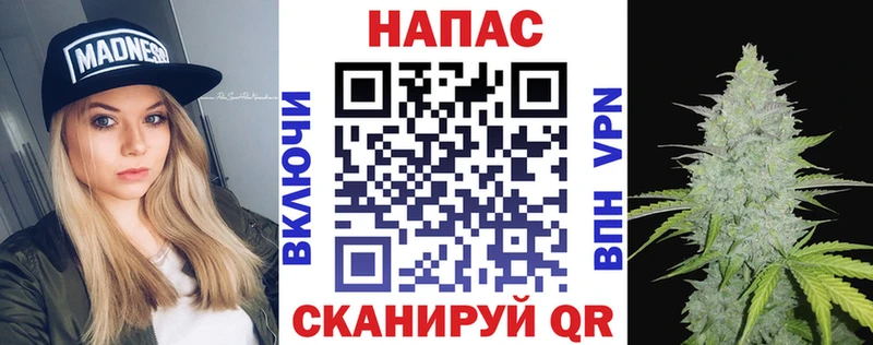 Каннабис семена  Купить  Юрьевец 